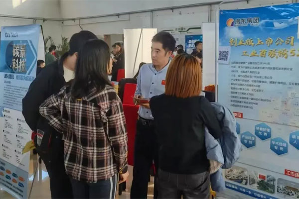 振东集团招聘现场
