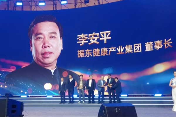 振东,李安平