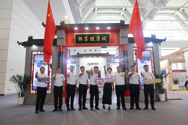 振东健康城
