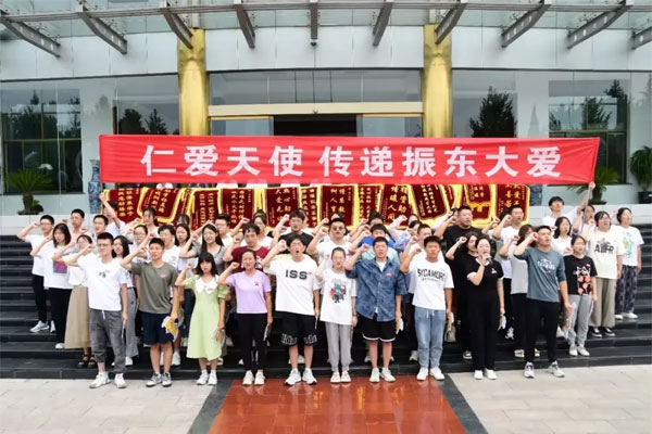 振东,助学日现场