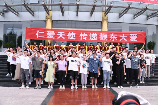 振东,仁爱天使,助学日