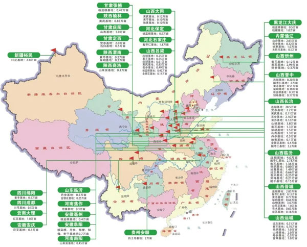 振东,振东中药材,中药材