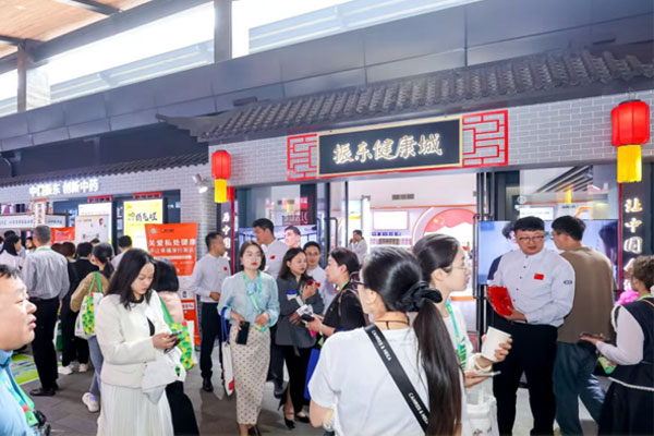 振东健康城
