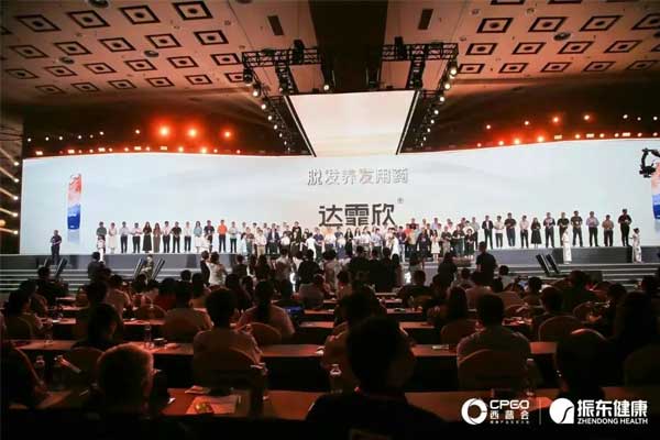达霏欣荣膺西普会“2024健康产业品牌榜”